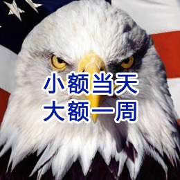 于田要账公司